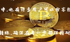 要将EOS钱包中的资产转移到Token.im钱包，您需要按