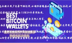在使用Tokenim钱包时，助记词通常是在创建钱包时