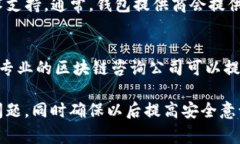 如果您在使用Tokenim钱包时发现您的数字货币消失