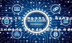 什么是Tokenim钱包及其地址的意义在数字资产的世