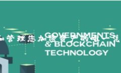 在保护和保存tokenim私钥时，务必保持谨慎，因为