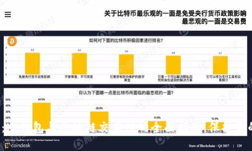 2025必看：冷钱包与区块链交易所的全面指南，保护你的数字资产