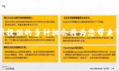 在将币放入以太坊钱包的过程中，很多投资者会