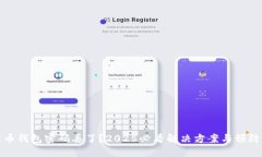 比特币钱包密码丢了？2025必看解决方案与预防措