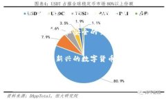 比特币钱包的工作原理及其去中心化特征什么是