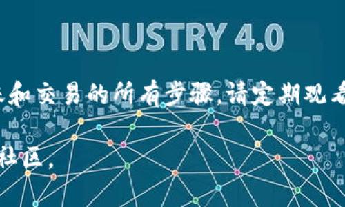   2025必看：Tokentokenim钱包官网使用教程视频，立即学习如何安全管理你的数字资产！ / 

 guanjianci Tokentokenim, 数字钱包, 区块链, 加密货币 /guanjianci 

引言
在当今快速发展的数字金融世界中，数字钱包的使用变得愈加普及。无论是投资加密货币，还是购买非同质化代币（NFT），掌握安全使用钱包的技能显得尤为重要。其中，Tokentokenim钱包作为一款颇具人气的数字钱包工具，其功能和安全性备受用户青睐。本文将详细介绍Tokentokenim钱包的官网使用教程，并附上视频链接，帮助用户更好地理解和使用这一工具。

一、Tokentokenim简介
Tokentokenim钱包是一款为广大用户提供安全、便捷的数字资产管理解决方案的工具。该钱包支持多种加密货币，包括流行的比特币、以太坊和各种ERC-20代币。值得一提的是，Tokentokenim钱包采用行业领先的加密技术，确保用户的资产安全。此外，它的用户界面友好，易于上手，非常适合加密货币新手和老手使用。

二、Tokentokenim钱包的特点
在介绍如何使用Tokentokenim钱包之前，让我们先来了解一下它的一些主要特点：
ul
  li**安全性**：Tokentokenim钱包采用多重加密和二级验证技术，保护用户资产免受黑客攻击。/li
  li**多币种支持**：除了主流的加密货币外，还支持多种小众代币，满足不同用户的需求。/li
  li**易用性**：直观的用户界面，让新手也能快速上手。/li
  li**社区支持**：Walk through extensive community resources and support channels to ensure users can resolve issues quickly./li
/ul

三、Tokentokenim官网注册步骤
如果你还没有Tokentokenim钱包，首先需要在官网注册。以下是详细步骤：

ol
  listrong访问官网：/strong打开浏览器，输入Tokentokenim的钱包官网地址，确保访问的是官方渠道，以避免假冒网站。/li
  listrong点击注册：/strong在官网首页，找到并点击“注册”按钮。通常这个按钮在页面的右上角。/li
  listrong填写信息：/strong在注册页面，输入邮箱地址、设置密码，并同意服务条款。确保密码足够复杂，包含字母、数字和符号，以增强账号安全。/li
  listrong验证邮箱：/strong系统会发送一封验证邮件到你注册的邮箱，打开邮件并点击链接，以验证邮箱地址。/li
  listrong启用二次验证：/strong为账号启用二次验证，增加额外的安全层。在这一步，你可以选择使用短信验证或通过应用生成的验证码。/li
/ol

完成上述步骤后，你就成功注册了Tokentokenim钱包。

四、Tokentokenim钱包登录及使用
账户注册完成后，你可以登录并开始使用Tokentokenim钱包了。登录过程如下：

ol
  listrong访问官网：/strong再次访问Tokentokenim官网，在首页找到“登录”按钮，点击进入。/li
  listrong输入账户信息：/strong在登录页面，输入你注册时用的邮箱和密码。/li
  listrong输入验证码：/strong如果你启用了二次验证，此时需要输入手机上的验证码。/li
  listrong点击登录：/strong确认信息无误后，点击“登录”按钮，你将进入个人钱包页面。/li
/ol

五、如何导入和创建新的钱包
登录后，你可以选择创建新钱包或导入已有钱包。

h41. 创建新钱包/h4
在个人钱包页面，通常会看到“创建新钱包”的选项。点击后，系统会提示你设置新钱包的密码，并生成一个新的助记词。请务必妥善保存这组助记词，因为它是找回你钱包的关键。

h42. 导入已有钱包/h4
如果你已经有了其他钱包，可以通过导入助记词来使用Tokentokenim。这一步骤也和创建钱包类似，选择“导入钱包”并输入之前的助记词，系统会自动为你恢复资产。

六、怎样进行转账和交易
一旦设置好钱包，你可以开始进行加密货币的转账和交易了。

h41. 转账/h4
选择“转账”功能，输入接收方的钱包地址、转账金额，并确认信息无误后，点击“发送”。在转账后，你可以查看交易记录，确认交易是否成功。

h42. 交易/h4
如果你想进行交易，Tokentokenim钱包内通常会提供一个交易市场或者与第三方交易平台的连接应用。选择你想交易的币种，输入数量和价格，然后确认交易订单。

七、安全提示
使用数字钱包时，安全始终是首要的。这里有几点建议供你参考：
ul
  li**定期修改密码**：定期更新你的密码，避免使用与其它平台相同的密码。/li
  li**启用二次验证**：始终启用二次验证，它能有效防止未授权的登录尝试。/li
  li**谨慎处理助记词**：您的助记词是钱包的钥匙，任何人获得它都能访问你的资金。务必将其保存在安全的地方。/li
  li**注意钓鱼攻击**：在网上浏览相关信息时，确保识别钓鱼网站，并避免分享你的个人信息。/li
/ul

八、总结
Tokentokenim钱包是一款简单易用且安全性高的数字资产管理工具，适合所有加密货币用户。通过本文的教程，相信大家已经掌握了从官网注册、创建钱包到进行转账和交易的所有步骤。请定期观看相关的使用教程视频，以获取最新信息和使用技巧，让你在加密世界中游刃有余。

希望这篇文章能帮助你顺利使用Tokentokenim钱包，保护自己的资产，享受数字资产带来的便捷和欢乐！如需了解更多信息，欢迎访问Tokentokenim官方网站或相关社区。