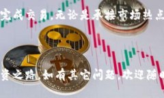 在OK钱包中，USDT的卖出操作并不复杂，但需要注