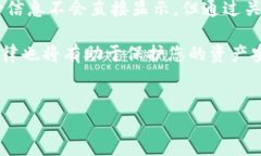 要回答有关USDT（泰达币）钱包之间转账能否被查