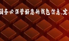 要获取USDT的ERC20钱包地址，您需要首先拥有一个