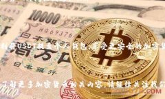    如何立即将USDT提币到钱包？2023年必看指南