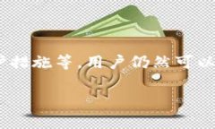 在中国大陆，随着加密货币监管政策的收紧，购