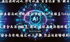 在Tokenim交易平台上将LTC（Litecoin）转出到其他钱