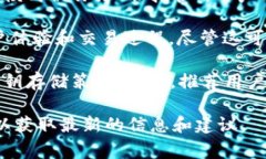 Tokenim 作为一种区块链技术平台，通常会使用私钥
