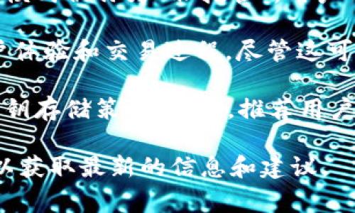 Tokenim 作为一种区块链技术平台，通常会使用私钥来管理用户的数字资产和进行交易。然而，是否留存私钥取决于具体的应用设计和安全策略。

一般来说，许多区块链平台和钱包提供商不会存储用户的私钥，以确保用户对其资产的完全控制。这种模式被称为“非托管”，用户的私钥通常只存储在用户自己的设备上。用户应妥善保管自己的私钥，因为一旦丢失，资产将无法恢复。

然而，有些平台可能会采用所谓的“托管”服务，在这种情况下，他们可能会存储用户的私钥，来简化用户体验和交易过程。尽管这可能为用户提供更多便利，但也带来了安全风险，因为平台如果受到攻击，用户的资产可能会受到威胁。

为了确保安全，用户在选择使用任何平台时，应该认真阅读相关的隐私政策和服务条款，了解他们的私钥存储策略。同时，推荐用户使用硬件钱包等安全方法来管理自己的私钥，以减少风险。 

如果您对 Tokenim 或类似平台有具体的使用和安全性问题，最好查看他们的官方文档或支持渠道，以获取最新的信息和建议。