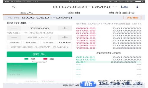 立即解决：2025必看！Tokentokenim钱包不显示数量的最佳修复方法