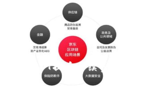 2025必看：比特派钱包USDT提币手续费解析，立即了解如何省钱！
