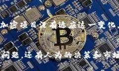 在加密货币和区块链行业中，＂Tokenim＂或任何具