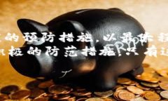 在谈论Tokenim钱包的风险测评之前，我们需要明确