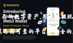 im冷钱包提现要多久？立即了解2025必看信息！引