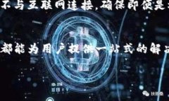 Tokenim 是一种加密货币钱包，具有冷热钱包的功能