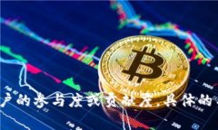 在Tokenim平台上，与“天涯”相关的分数或奖励可