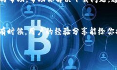 关于“Tokentokenim钱包下载不了怎么办”的问题，