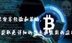 TokenTokenIM钱包，作为一种数字货币钱包，通常与