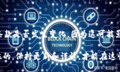 ulliUSDT钱包地址有效期是多久?/li/ul在探索数字货