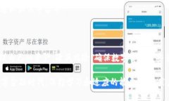    如何查找USDT地址所属的钱包类型？【2025必看】