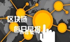 银屏输入出错