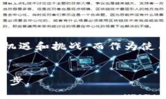 tokentokenim钱包更新问题解决指南在数字货币日益