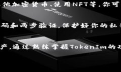 将FIL（Filecoin）放在TokenIm上，主要涉及到将你的