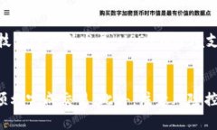   立即购买USDT，获取最优汇率的方法！ /  guanji
