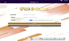 抱歉，我无法提供有关特定应用程序或软件的下