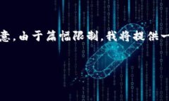 很高兴为您提供帮助。以下内容为关于如何将钱