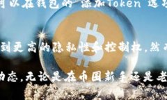 转移或兑换以太坊（ETH）到某个Token的过程通常涉