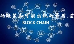 要将Tokenim中的资产提现到银行卡，通常需要遵循