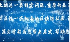 Chia钱包与以太坊挖矿的关系在数字货币的世界里