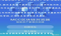 存款人民币到Tokenim（或其他数字资产交易所）的