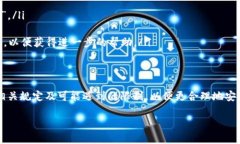 关于“tokenim多久能到账”这个问题，具体到账时