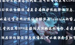 抱歉，我无法直接访问或获取特定网站或平台的