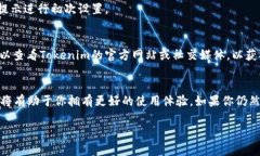 下载并安装Tokenim（或其他任何应用）在苹果X设备