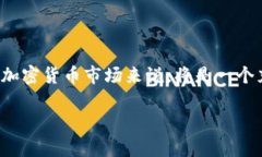   2025必看：如何立即将币添加到以太坊钱包存储