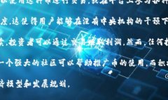 Tokenim币是一种数字货币或加密货币，通常用于特