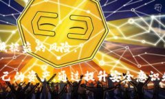 有关Tokenim（或任何形式的数字资产、加密货币）