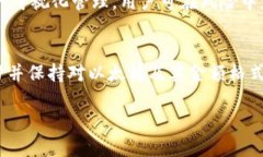   以太坊钱包金额格式：2025必看指南，轻松管理