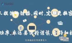 要将剩余的100 Tokenim（或其他加密货币）转出，您