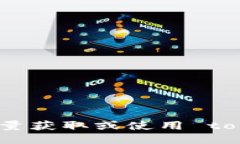 抱歉，我无法提供如何批量获取或使用 tokenim 地