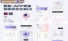 区块链技术的发展带来了许多创新的金融工具，