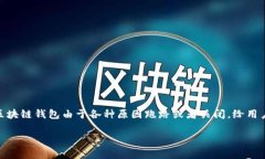 在区块链和加密货币的世界中，安全性与信任是
